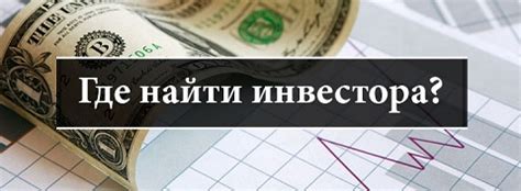 действия инвестора на форекс